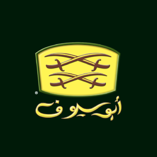 Abu Siouf